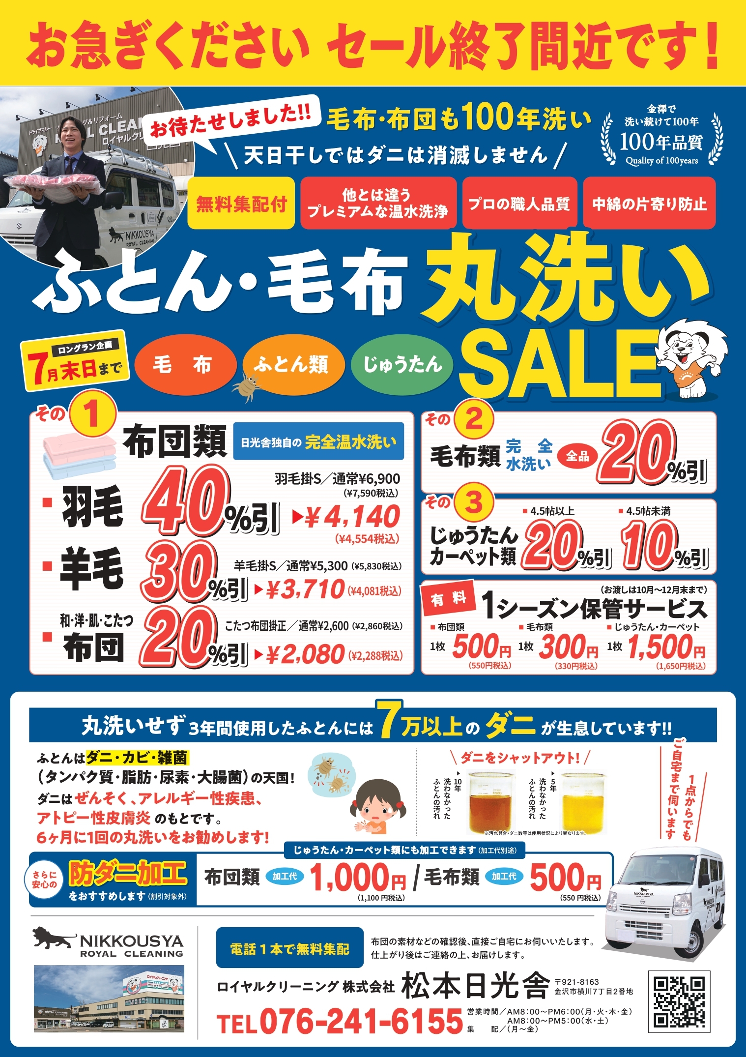 INFORMATION